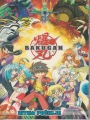 Bakugan #1