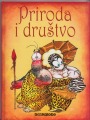 Priroda i društvo (2010.) #1