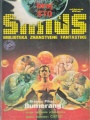 Sirius #100