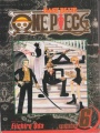 One piece #6
