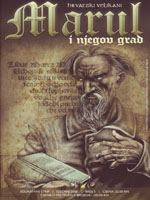 Hrvatski velikani #5