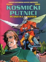 Kosmički putnici #4 Kosmički putnici #4