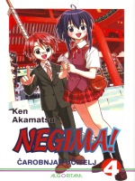 Negima! čarobnjak učitelj #4 Negima! čarobnjak učitelj #4