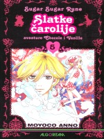 Sugar Sugar Rune, Slatke čarolije #5