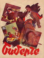 Biberče (1951.)