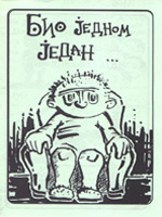 Bio jednom jedan...