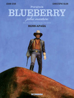 Blueberry - Jedna avantura (BG)