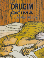 Drugim očima