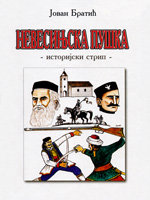 Nevesinjska puška