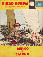 Nikad robom - Vanredni (1967.)