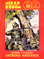 Nikad robom - Vanredni (1970.)