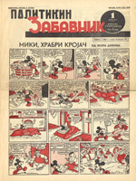 Politikin zabavnik (1939.)