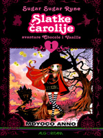Sugar Sugar Rune: Slatke čarolije