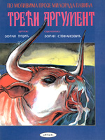 Treći argument