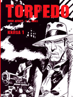 Torpedo (SC)