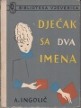 Vjeverica, biblioteka