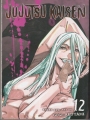 Jujutsu kaisen #12