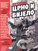 Betmen: Crno i bijelo
