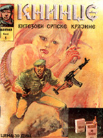 Kninđe - Vitezovi srpske krajine