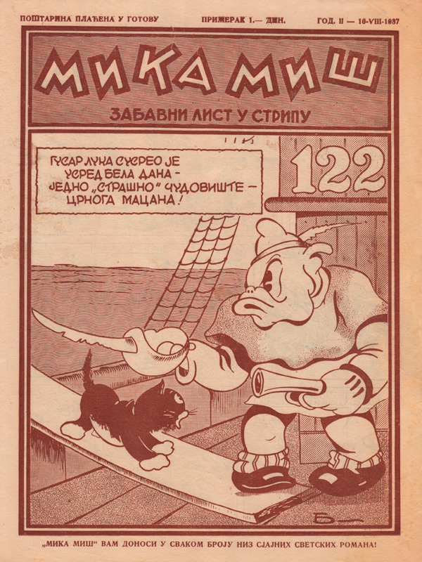 Mika Miš 122