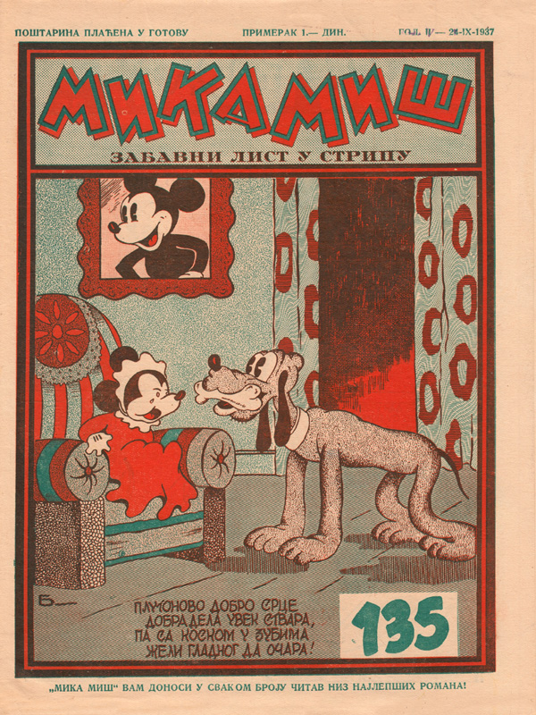 Mika Miš 135