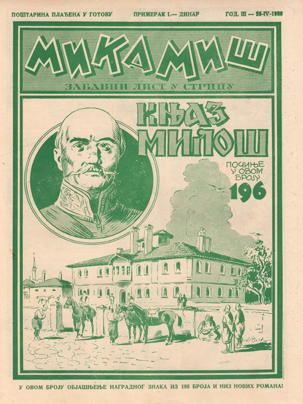Mika Miš 196