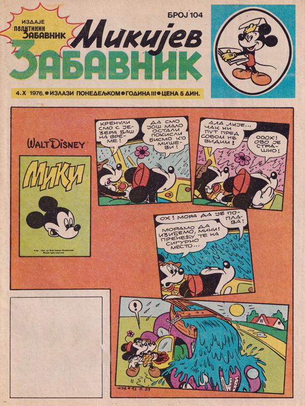 Mikijev zabavnik 104