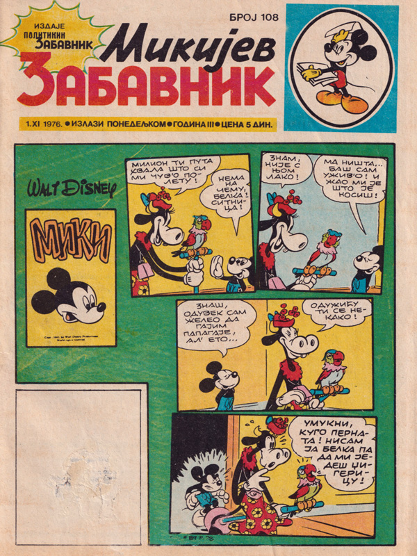 Mikijev zabavnik 108