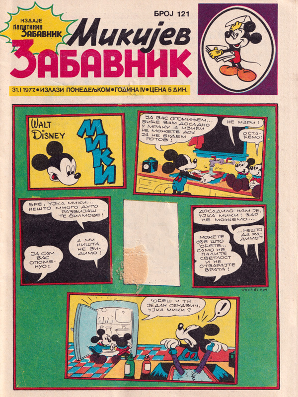 Mikijev zabavnik 121