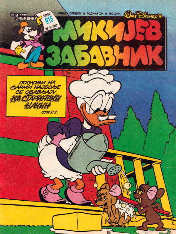 Mikijev zabavnik 915