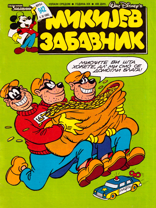 Mikijev zabavnik 942