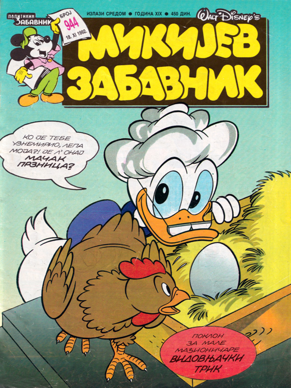 Mikijev zabavnik 944