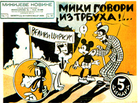 Mikijeve novine (1936.)