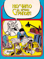 Naučimo da crtamo stripove