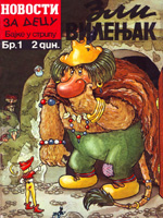 Novosti za decu / djecu - Bajke u stripu