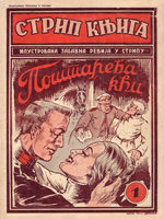 Strip knjiga (časopis u stripu)