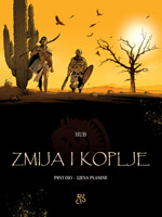 Zmija i koplje